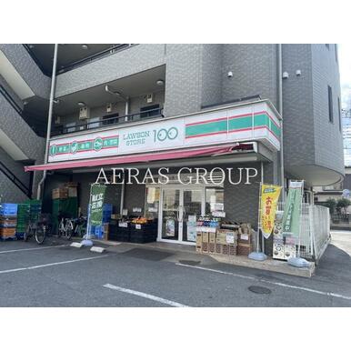 ローソンストア100 新座栗原店 距離:111m