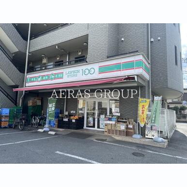 ローソンストア100 新座栗原店 距離:111m