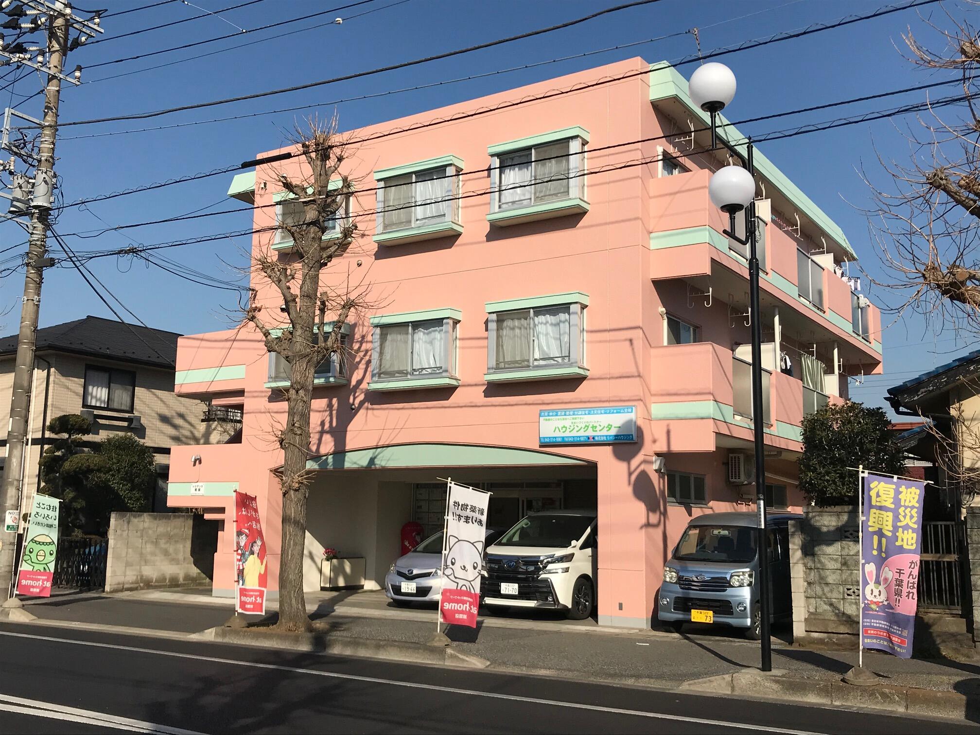 アットホーム】千葉市若葉区 野呂町 （千葉駅 ） 住宅用地