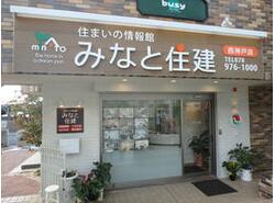神戸市西区で一人暮らし 兵庫県 アットホーム タウンライブラリー