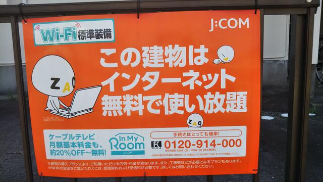 アットホーム アメニティ モリカワ 02 3ldk 提供元 有 菊南プラザ不動産 熊本市北区の賃貸アパート アットホーム アメニティ モリカワ 02 3ldk 提供元 有 菊南プラザ不動産 熊本市北区の賃貸アパート