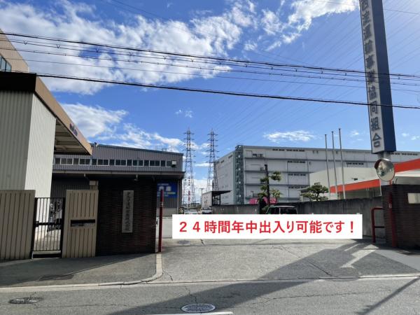 アットホーム】中島2丁目・倉庫／事務所 建物全部（提供元：(株
