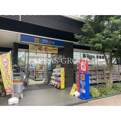 どらっぐぱぱす赤羽橋駅前店 距離:451m