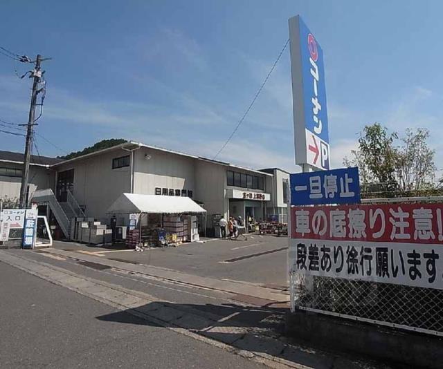 アットホーム 上高野下荒蒔町貸家３ １４ １ 提供元 アパマンショップ出町柳店 ウインズリンク 株 京都市左京区の賃貸一戸建て