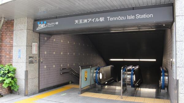 東京都 品川区 東品川３丁目 天王洲アイル駅 の売りビル 一括マンション その他 賃貸 不動産情報はアットホーム