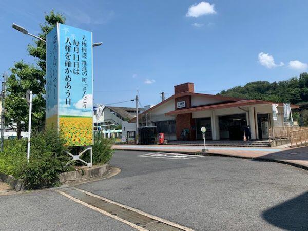 アットホーム 生駒郡三郷町 立野南3丁目 三郷駅 2階建 4sldk 生駒郡三郷町の中古一戸建て 提供元 日本住宅流通 株 奈良店 一軒家 家の購入 アットホーム 生駒郡三郷町 立野南3丁目 三郷駅 2階建 4sldk 生駒郡三郷町の中古一戸建て 提供元 日本住宅流通 株 奈良店 一軒家 家の購入