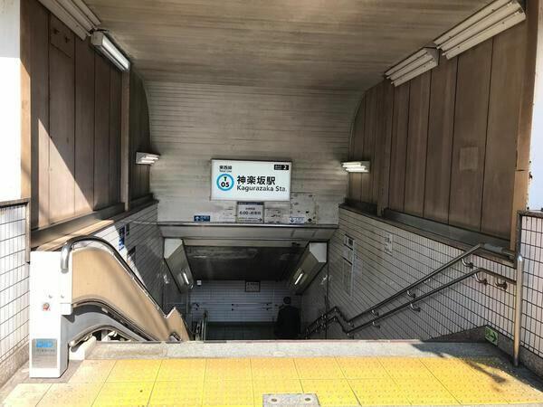 アットホーム 新宿区 矢来町 神楽坂駅 3階建 ４ｌｄｋ 新宿区の中古一戸建て 提供元 三井のリハウス飯田橋センター 三井不動産リアルティ 株 一軒家 家の購入