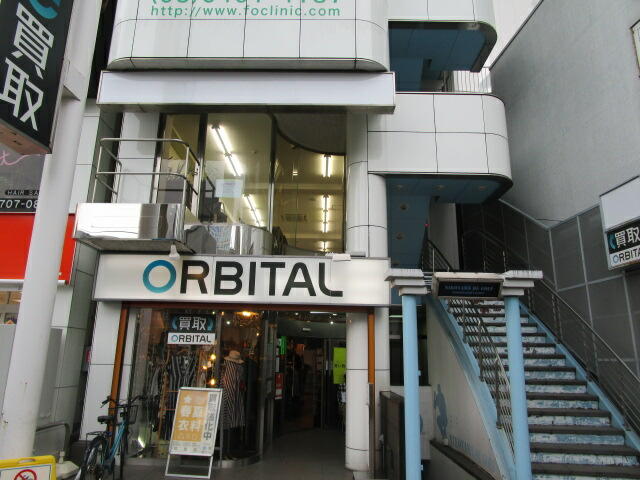 東京都 世田谷区 玉川３丁目 二子玉川駅 の貸し店舗 賃貸 不動産情報はアットホーム