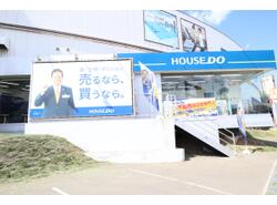 札幌市手稲区でペットと暮らす 北海道 アットホーム タウンライブラリー