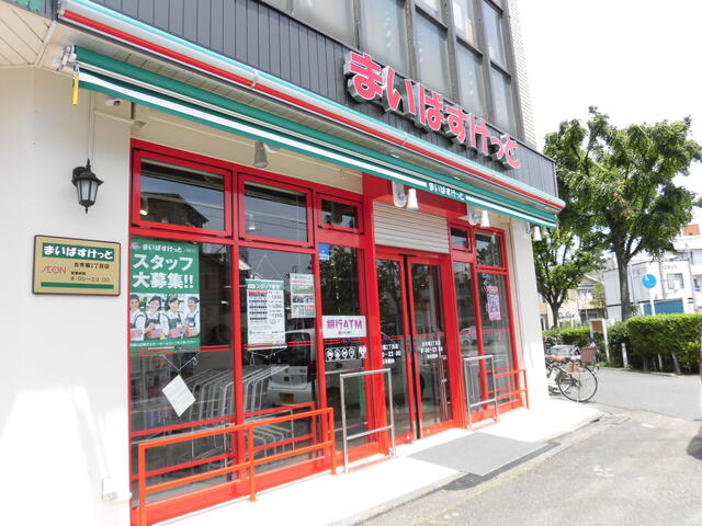 神奈川県 川崎市幸区 古市場２丁目 鹿島田駅 の貸し店舗 賃貸 不動産情報はアットホーム