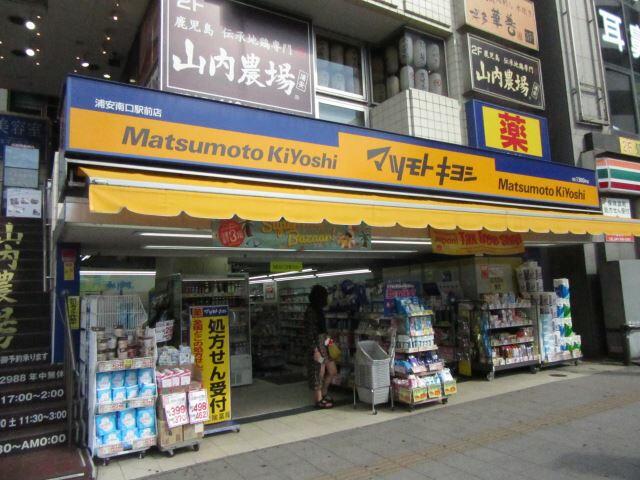 アットホーム グランシャルム浦安 5階 １ｋ 提供元 株 ミニミニ城東 浦安店 浦安市の賃貸マンション