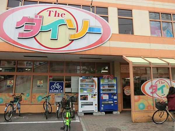 第一高島平マイコーポ 1階 １ｌｄｋ 板橋区の中古マンション アットホーム マンション購入の情報