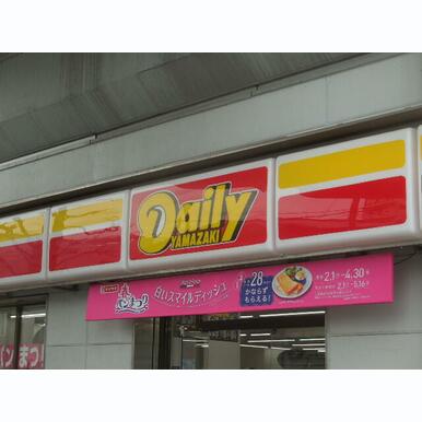デイリーヤマザキ 阪神出屋敷店 距離:154m