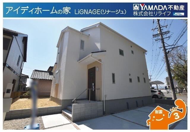 ヤマダ フラット 35