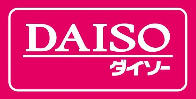 アットホーム 箕面市西宿２丁目１３ ３ ３ｌｄｋ 提供元 ｋｉｗａｍｉ不動産 ロマンチック街道店 株 ｅｎ ｃｏｍｐａｎｙ 箕面 市の賃貸一戸建て