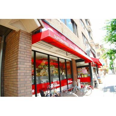 フレスコ白川店 距離：437m