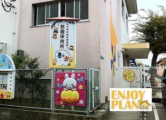 アットホーム 北九州市小倉南区 若園2丁目 城野駅 2階建 4ldk 北九州市小倉南区の新築一戸建て 提供元 株 エンジョイプラン イオン戸畑店 一軒家 家の購入 アットホーム 北九州市小倉南区 若園2丁目 城野駅 2階建 4ldk 北九州市小倉南区の新築一戸建て 提供元 株 エンジョイプラン イオン戸畑店 一軒家 家の購入