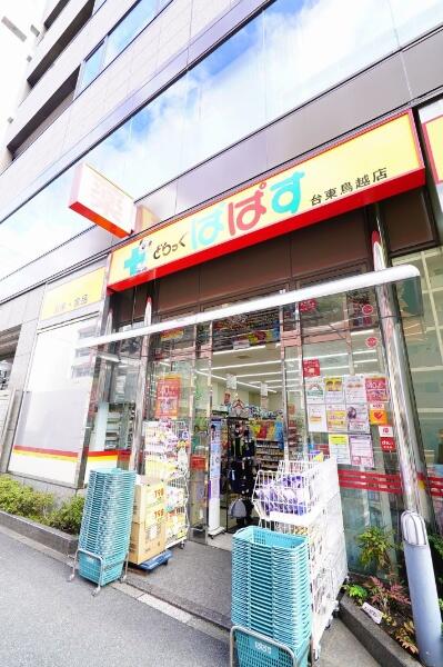 藤和シティホームズ台東御徒町ウェルブライト 9階 １ｄｋ 台東区の中古マンション アットホーム マンション購入の情報