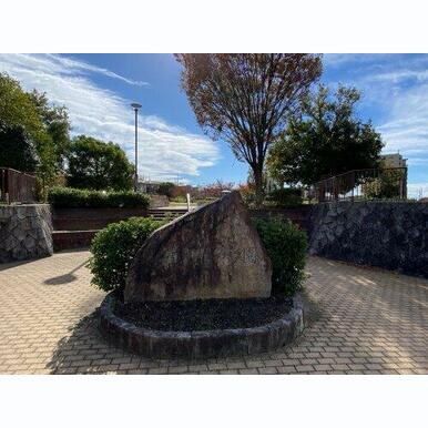 扇川公園 距離:543m
