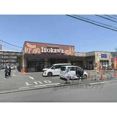 いそかわ 尼ヶ辻店 距離:900m