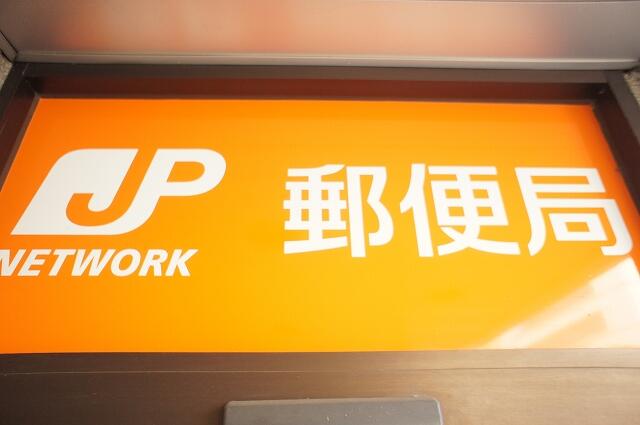 アットホーム サンフラワーハイム １０１ ２ｌｄｋ 提供元 イエステーション高崎店 株 広田住宅センター 高崎 市の賃貸アパート