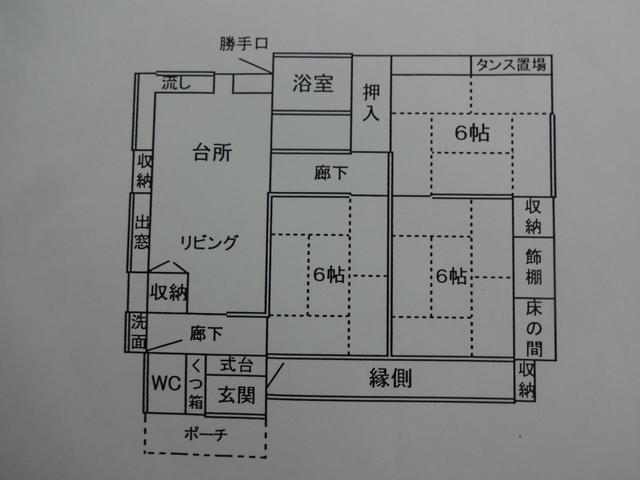 アットホーム】鹿屋市 串良町岡崎 平屋建 3DK[6967217416