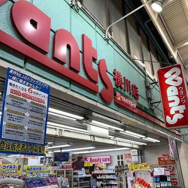 ウォンツ横川店 距離:463m