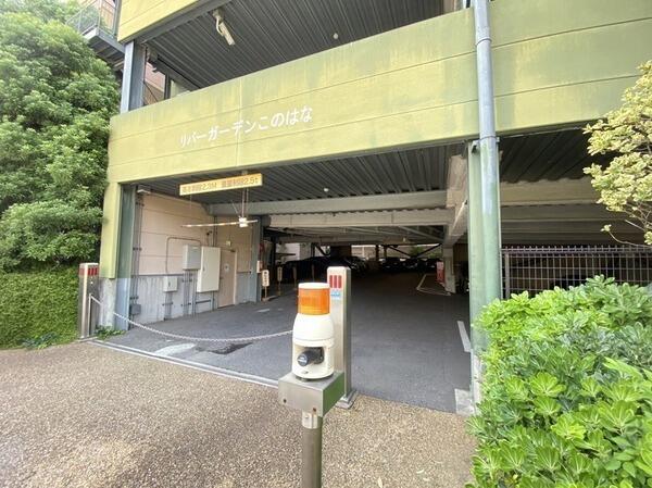 アットホーム リバーガーデンこのはな 4階 4sldk 大阪市此花区の中古マンション マンション購入の情報 アットホーム リバーガーデンこのはな 4階 4sldk 大阪市此花区の中古マンション マンション購入の情報