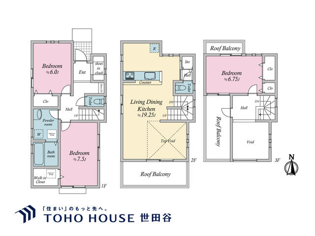 アットホーム 世田谷区 中町３丁目 上野毛駅 3階建 ３ｌｄｋ 世田谷区の新築一戸建て 提供元 株 東宝ハウス世田谷 一軒家 家の購入
