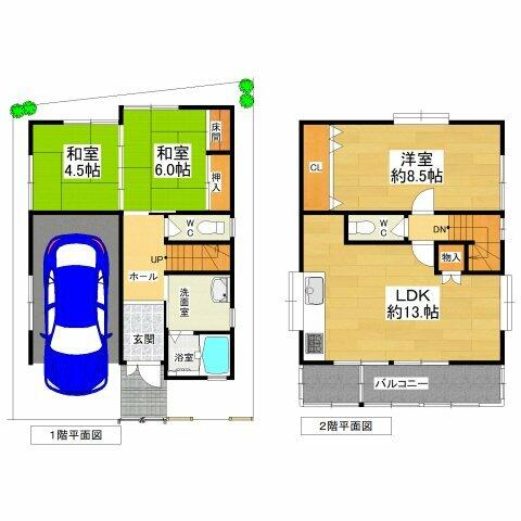 堺市（中・北・南）住宅地図 1999年版 まとめ売り 堺市（中・北・南
