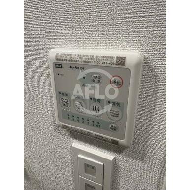 エスリードレジデンス梅田グランマークス　浴室乾燥機