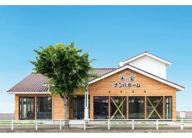 アットホーム ナンバ不動産 株 ナンバホーム 愛知県 尾張旭市 不動産会社 賃貸 不動産情報