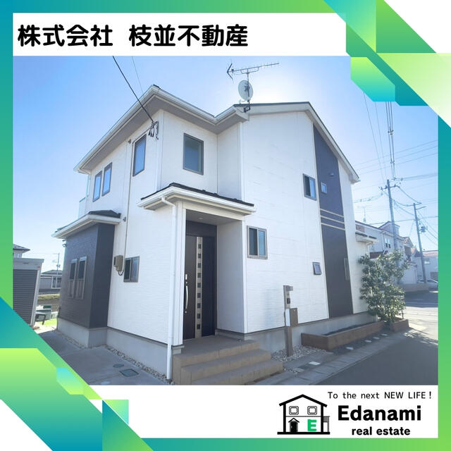 アットホーム】西白河郡矢吹町の中古住宅・中古一戸建て 購入