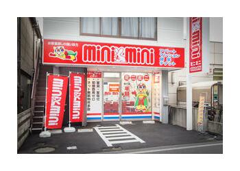 信州大学松本キャンパス西門正面の赤いミニミニの看板が目印。