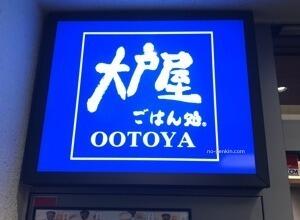 アットホーム 東京都杉並区上荻 荻窪駅 の賃貸事務所 賃貸オフィスの物件情報 アットホーム 東京都杉並区上荻 荻窪駅 の賃貸事務所 賃貸オフィスの物件情報