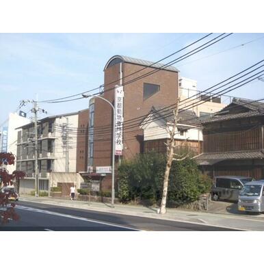 京都動物専門学校 距離：4,000m