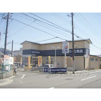 ドラッグユタカ 紫竹店 距離:360m