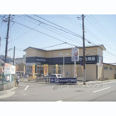 ドラッグユタカ 紫竹店 距離:360m
