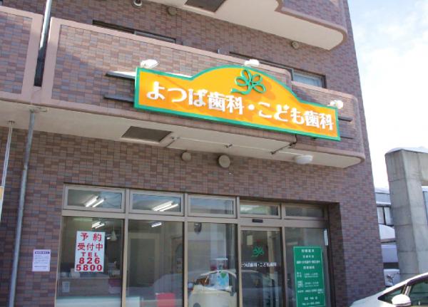 アットホーム ビッグバーンズマンション東札幌ｉｉｉ 4階 ２ｌｄｋ 札幌市白石区の中古マンション マンション購入の情報