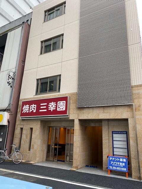 アットホーム 三幸ビル 3階の貸店舗 提供元 株 アイワ不動産 テナントリーシング課 静岡市葵区の貸店舗