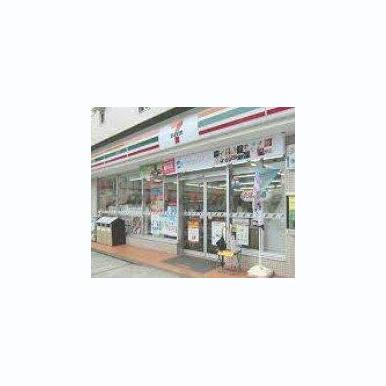 セブン-イレブン 横浜六角橋店 距離:551m