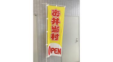 アットホーム】西日本不動産(株)(香川県 高松市)｜不動産会社｜賃貸 