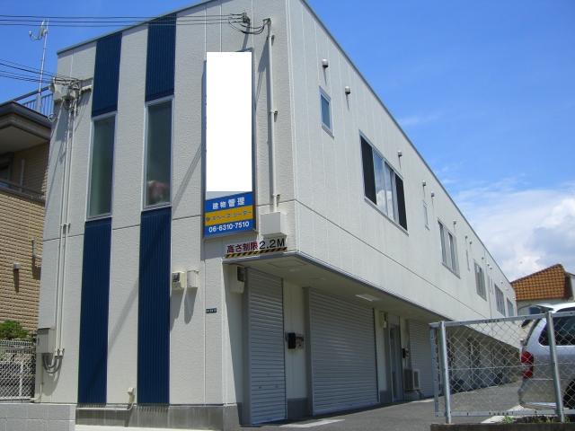 大阪府 吹田市 豊津町 江坂駅 の貸しビル 倉庫 その他 賃貸 不動産情報はアットホーム