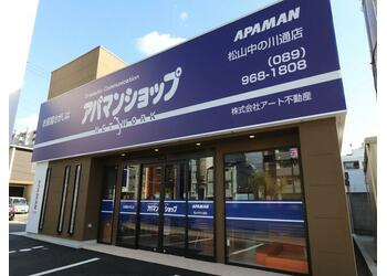 不動産のことならアート不動産まで！