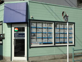 アットホーム 株 あおいハウジング 東京都 府中市 アットホーム加盟店