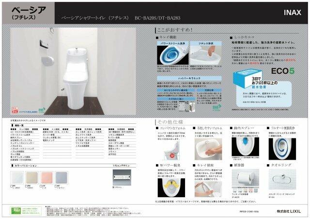 アットホーム 横浜市戸塚区 矢部町 戸塚駅 住宅用地 1076041161 横浜市戸塚区の土地 売地 宅地 分譲地など土地の購入情報