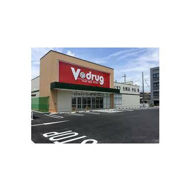 Ｖ・ｄｒｕｇ　名古屋豊田店 距離：578m