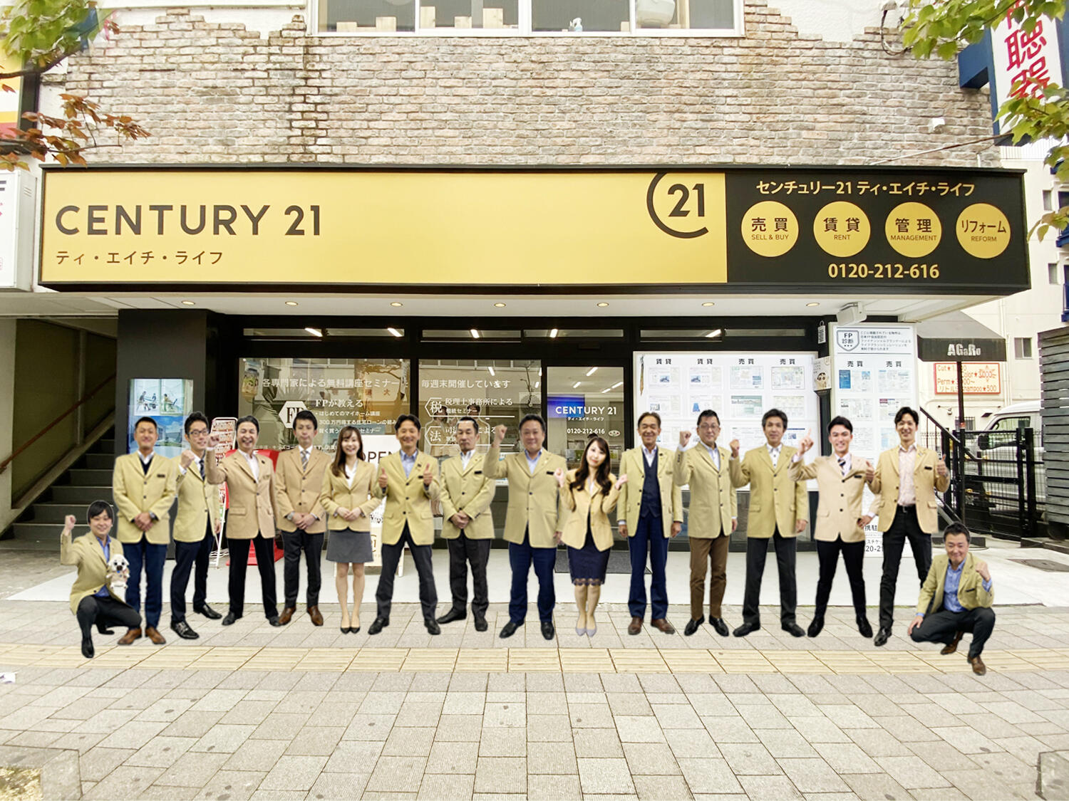 アットホーム】センチュリー21 ティ・エイチ・ライフ(株) 厚木本店