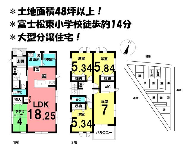 アットホーム 刈谷市 一里山町北本山 知立駅 2階建 ４ｌｄｋ 刈谷市の新築一戸建て 提供元 ハウスドゥ 知立店 アルファス 株 一軒家 家の購入