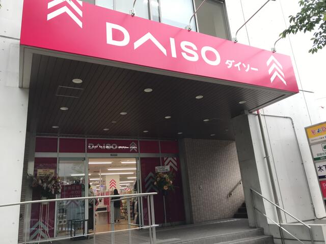 アットホーム グリーンハイツ宮崎台 307 ワンルーム 提供元 ピタットハウス宮崎台店 株 ハウスケア 川崎市宮前区の賃貸マンション 6961002504